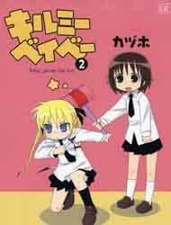 Đọc truyện Baby, Please Kill Me