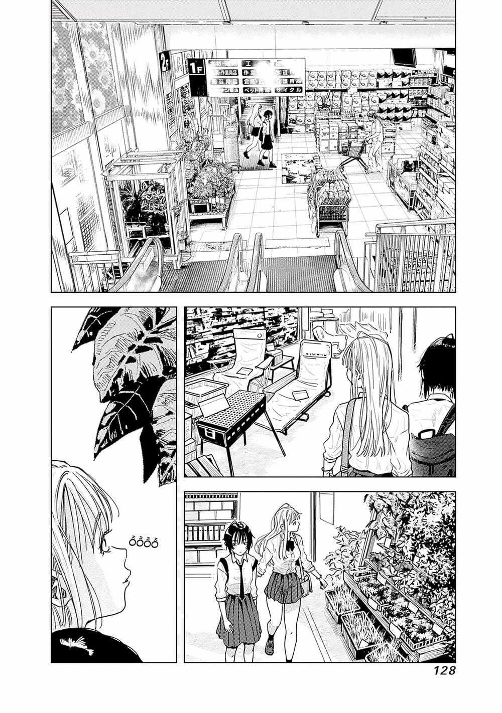 Baby Shachuuhackers - Chapter 4 - Trang 17