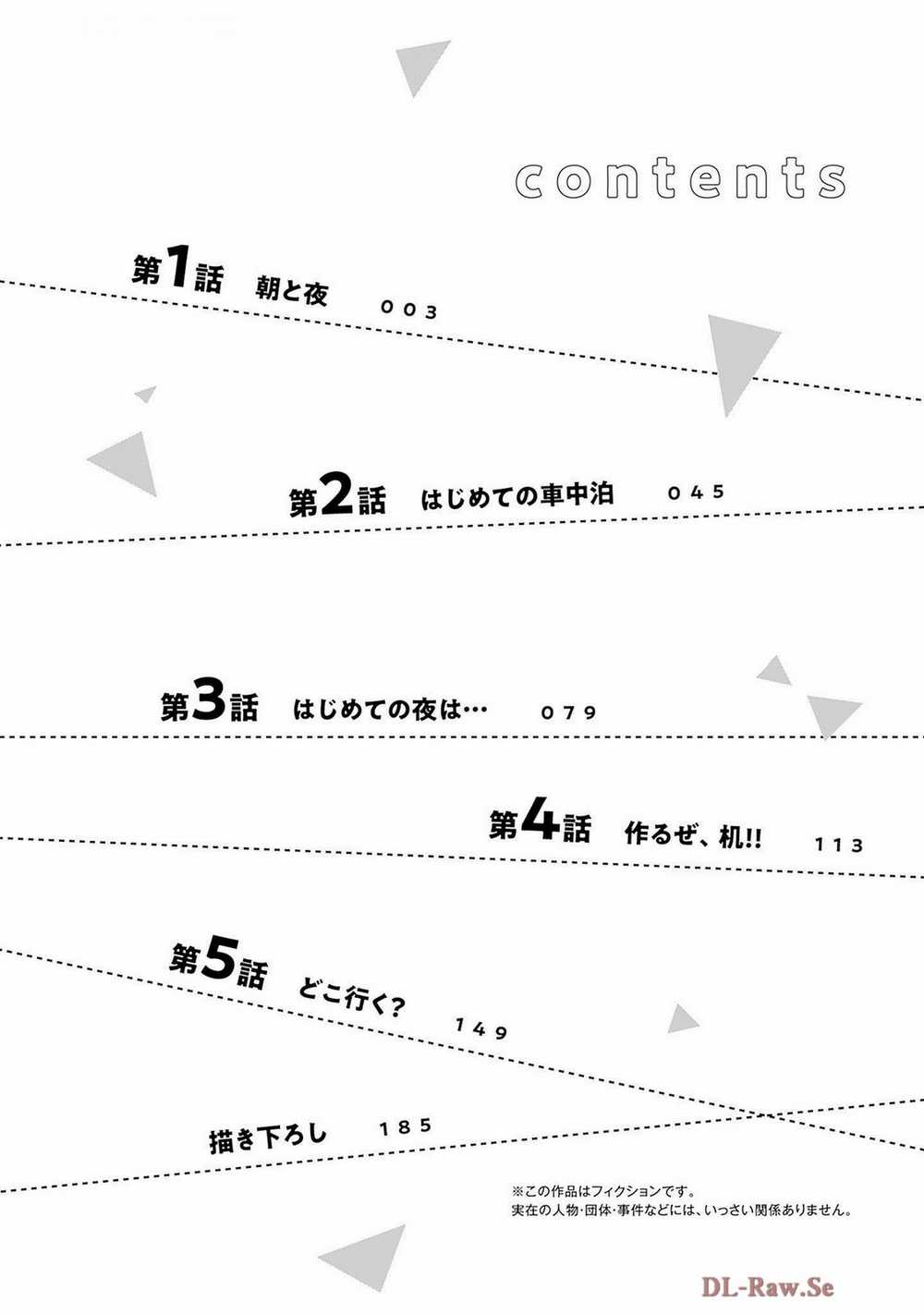 Baby Shachuuhackers - Chapter 5.5 - Trang 4