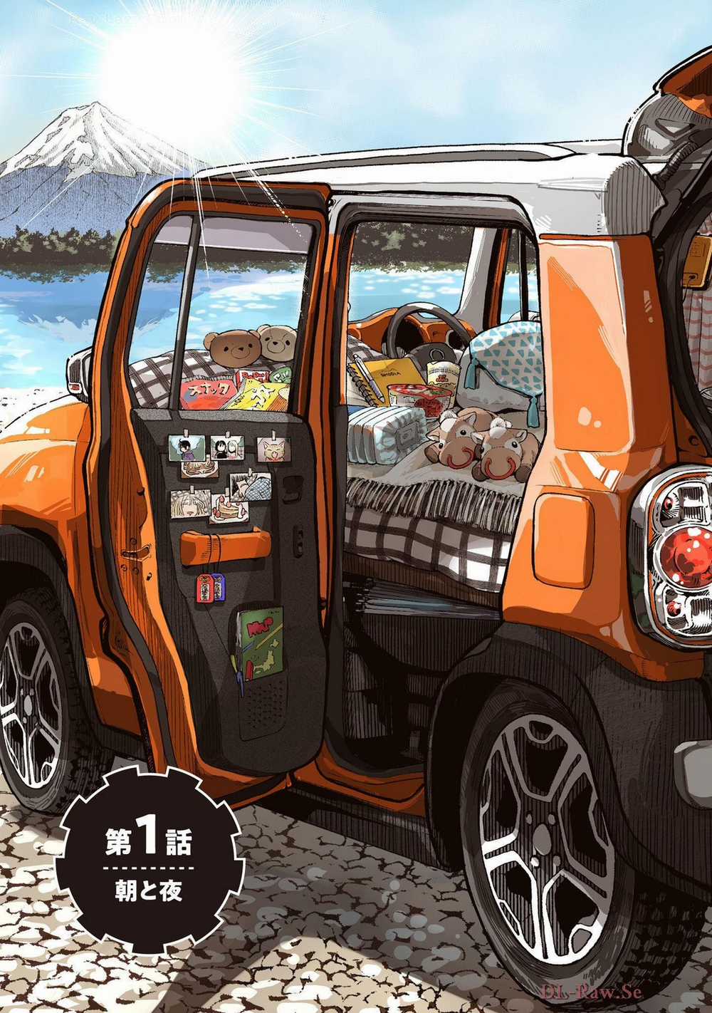 Baby Shachuuhackers - Chapter 5.5 - Trang 6