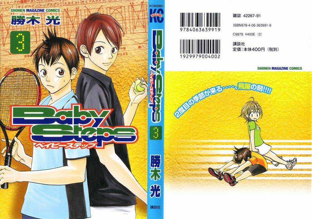 Baby Step - Chapter 15 - Trang 2