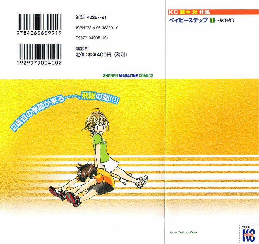 Baby Step - Chapter 15 - Trang 4