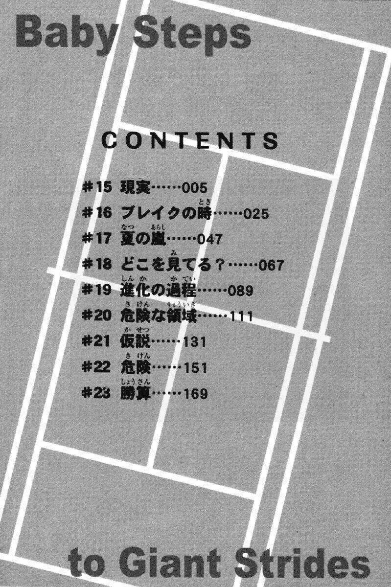 Baby Step - Chapter 15 - Trang 9