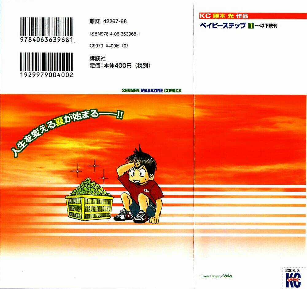 Baby Step - Chapter 6 - Trang 6