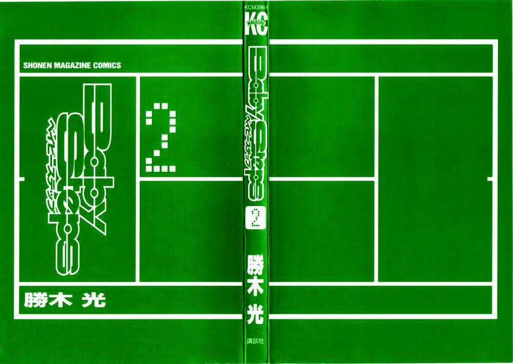 Baby Step - Chapter 6 - Trang 7