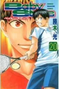 Đọc truyện Baby Step