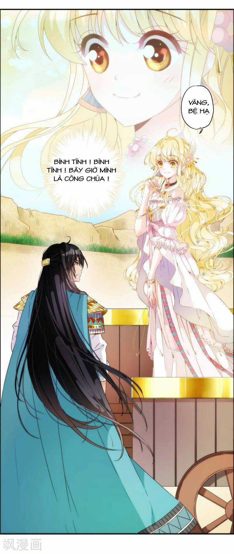 Babylon Vương Phi - Chapter 1 - Trang 17