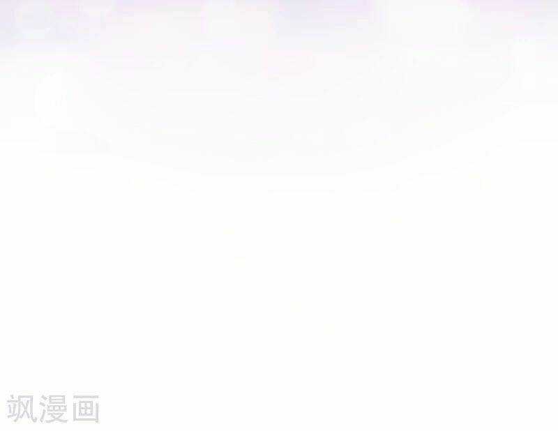 Babylon Vương Phi - Chapter 1 - Trang 5