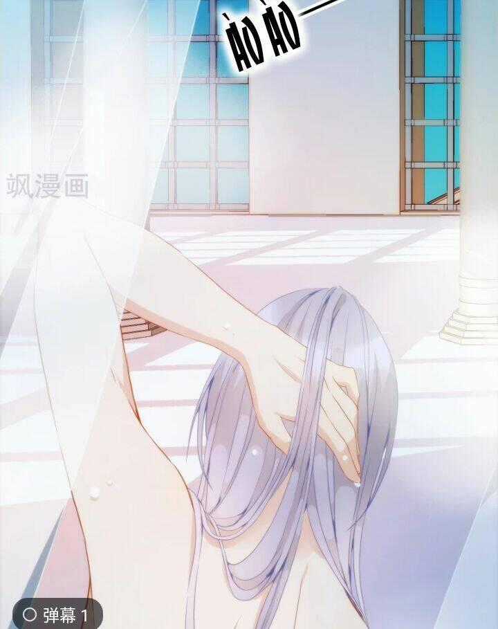 Babylon Vương Phi - Chapter 4.5 - Trang 16