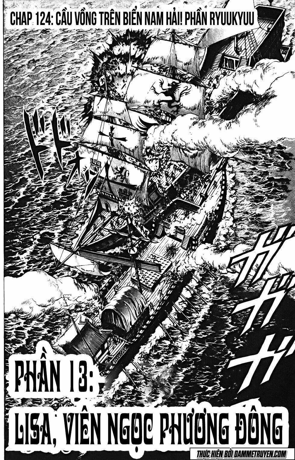 Bắc Đẩu Du Hiệp - Chapter 124 - Trang 3