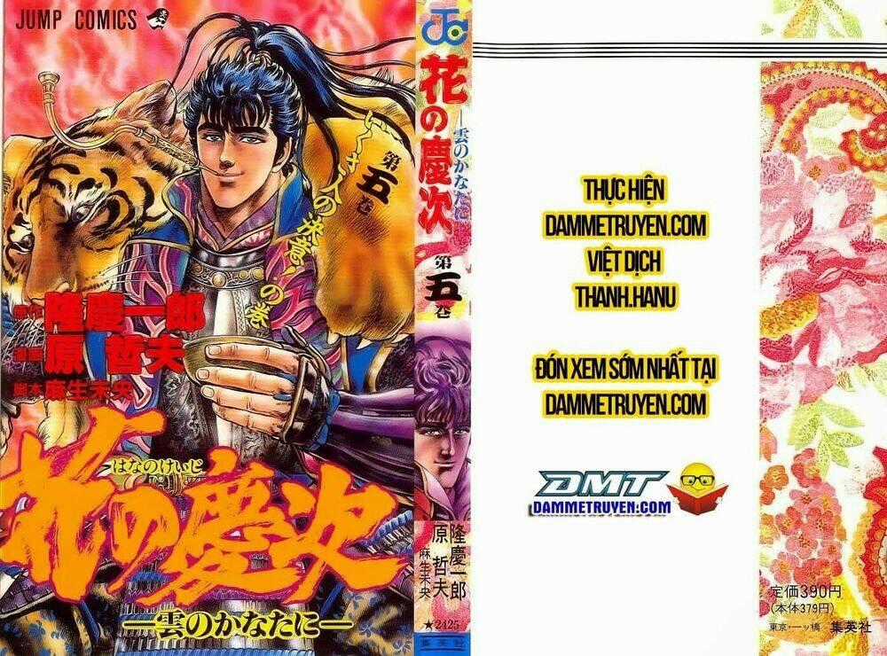 Bắc Đẩu Du Hiệp - Chapter 35 - Trang 2