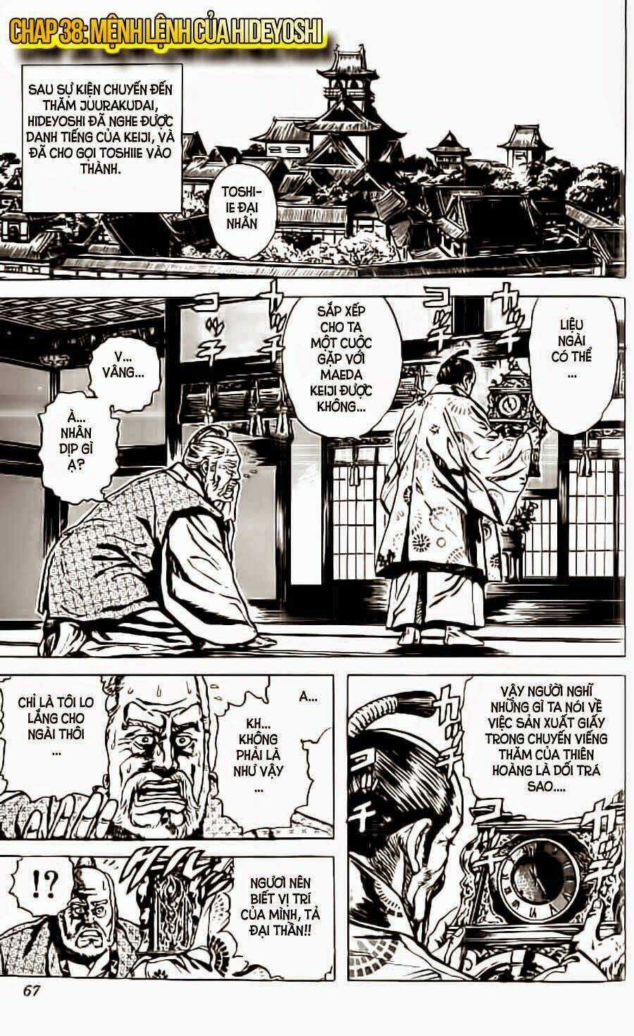 Bắc Đẩu Du Hiệp - Chapter 38 - Trang 3