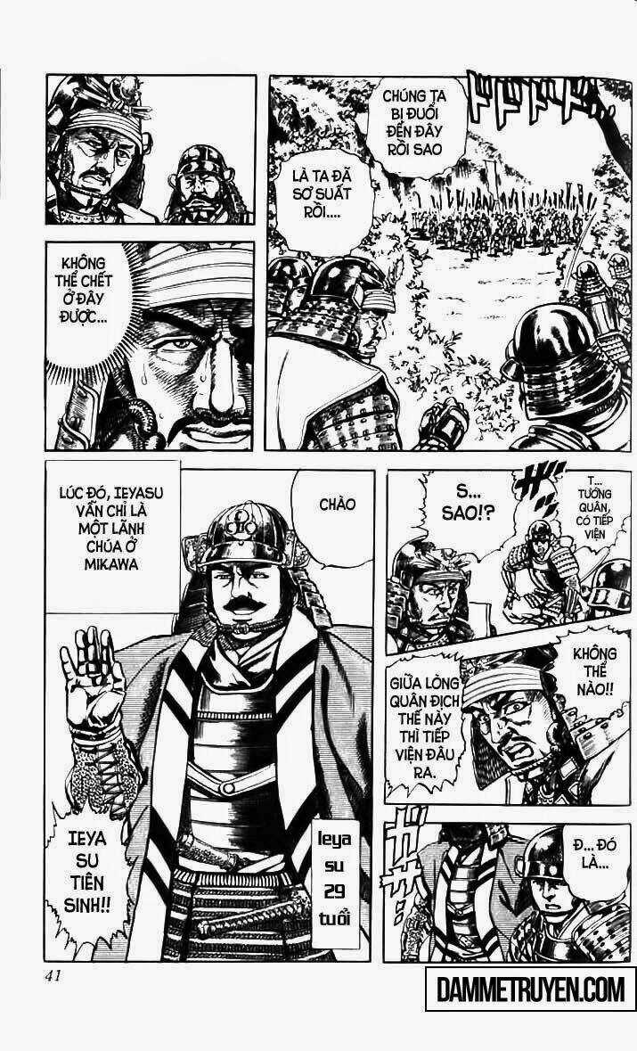 Bắc Đẩu Du Hiệp - Chapter 45 - Trang 16