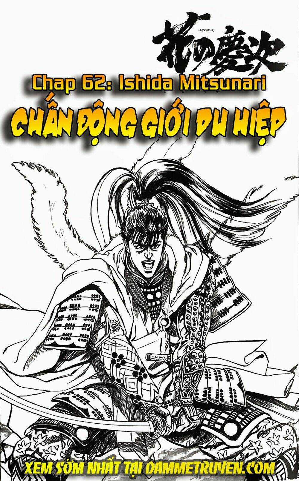 Bắc Đẩu Du Hiệp - Chapter 62 - Trang 3