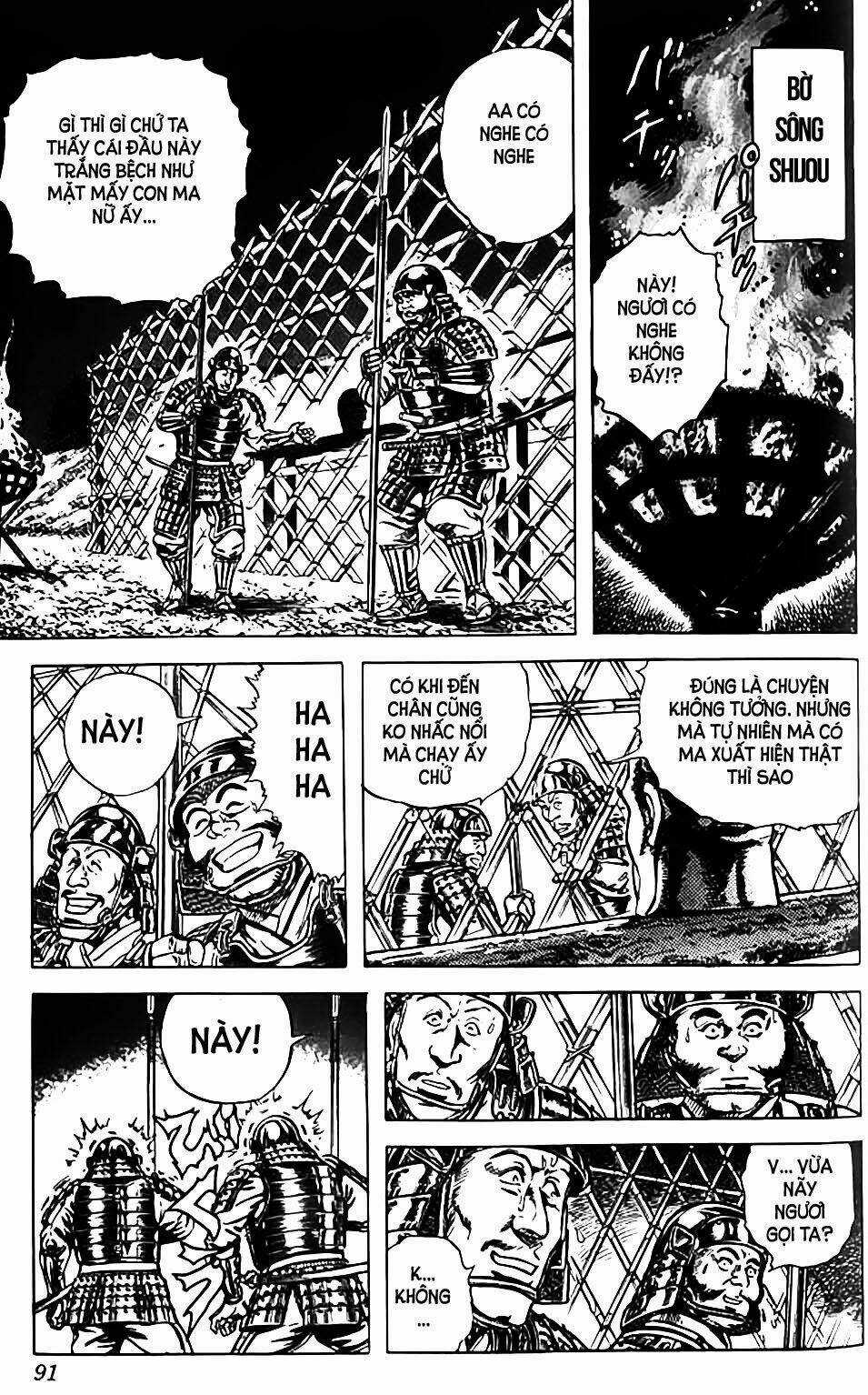 Bắc Đẩu Du Hiệp - Chapter 66 - Trang 4