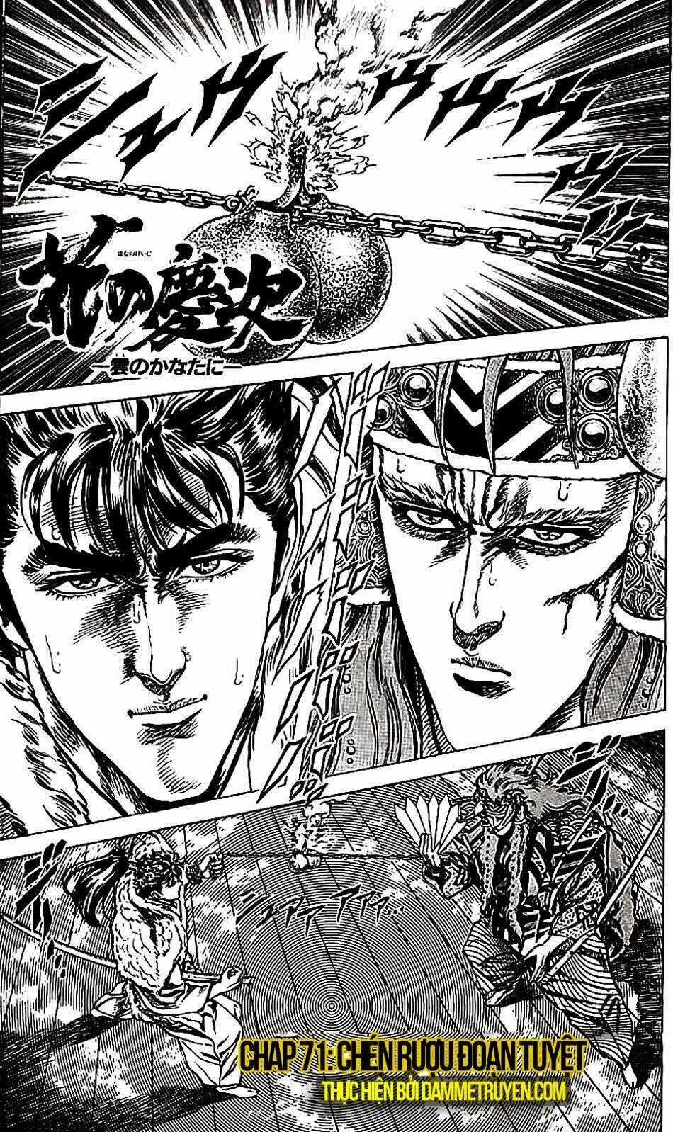 Bắc Đẩu Du Hiệp - Chapter 71 - Trang 2