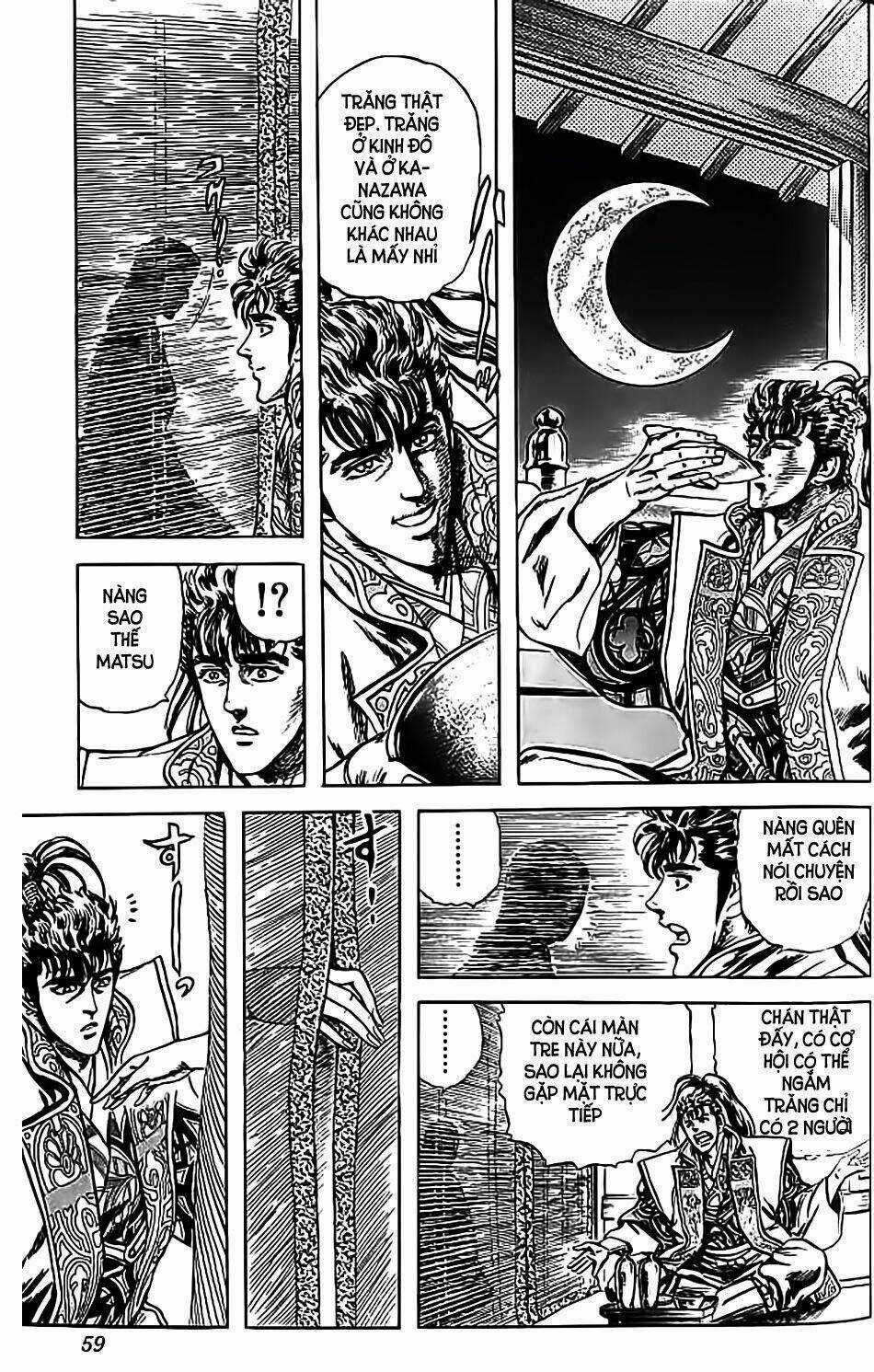 Bắc Đẩu Du Hiệp - Chapter 73 - Trang 12