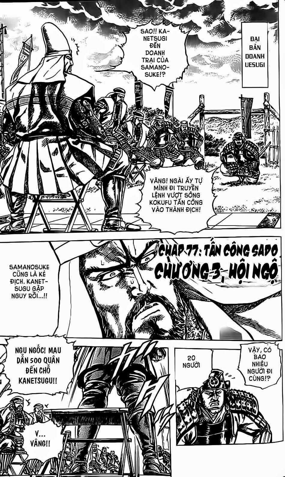 Bắc Đẩu Du Hiệp - Chapter 77 - Trang 2