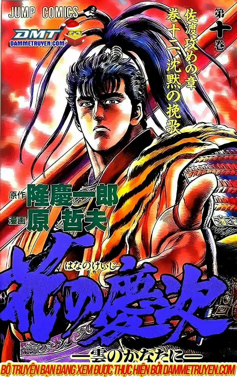 Bắc Đẩu Du Hiệp - Chapter 80 - Trang 1