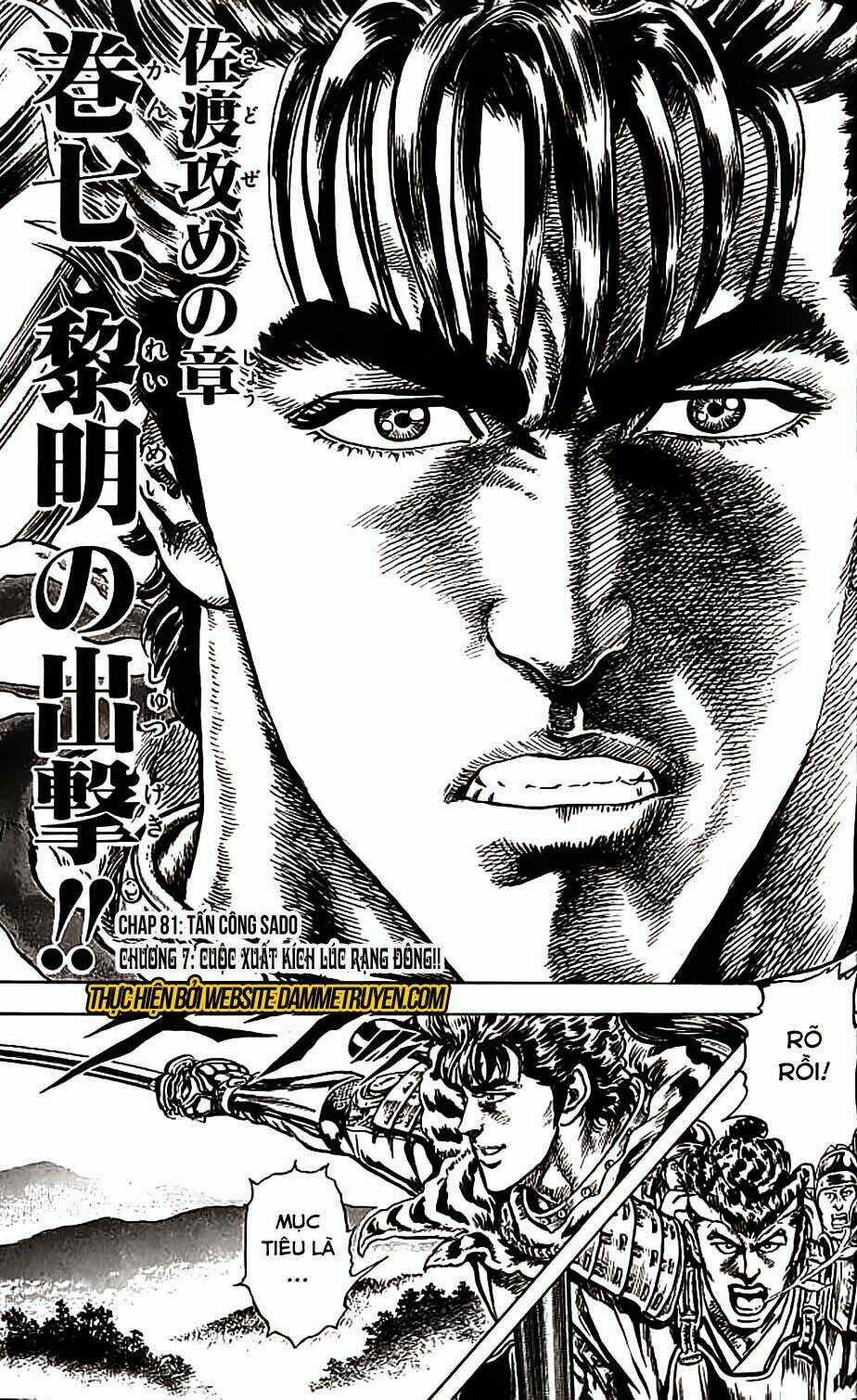 Bắc Đẩu Du Hiệp - Chapter 81 - Trang 4