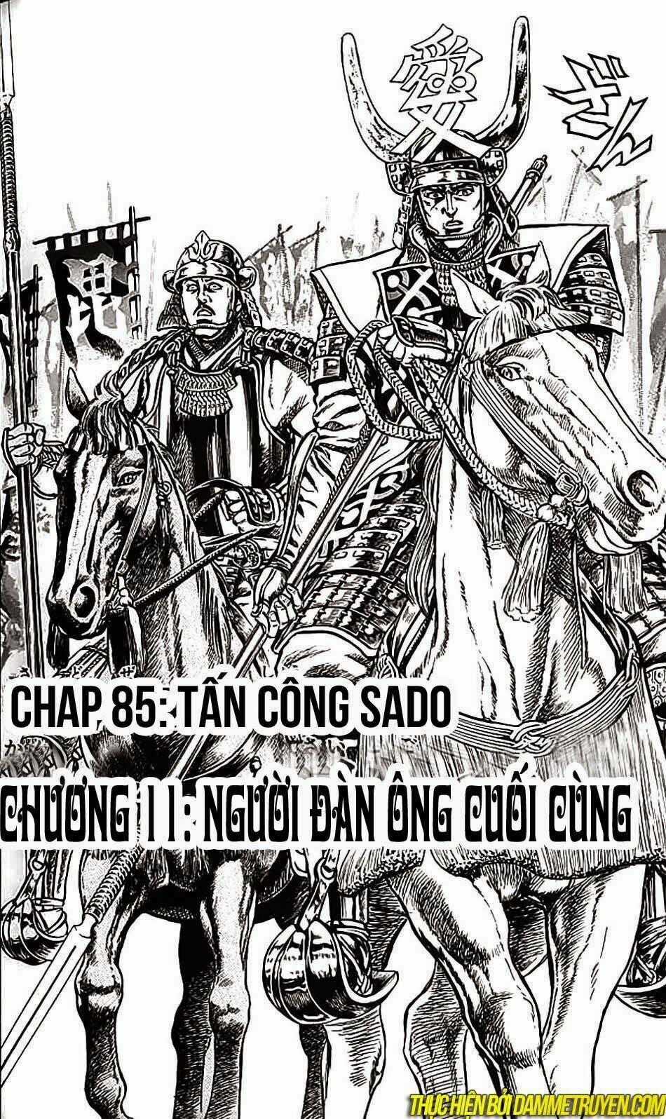 Bắc Đẩu Du Hiệp - Chapter 85 - Trang 1