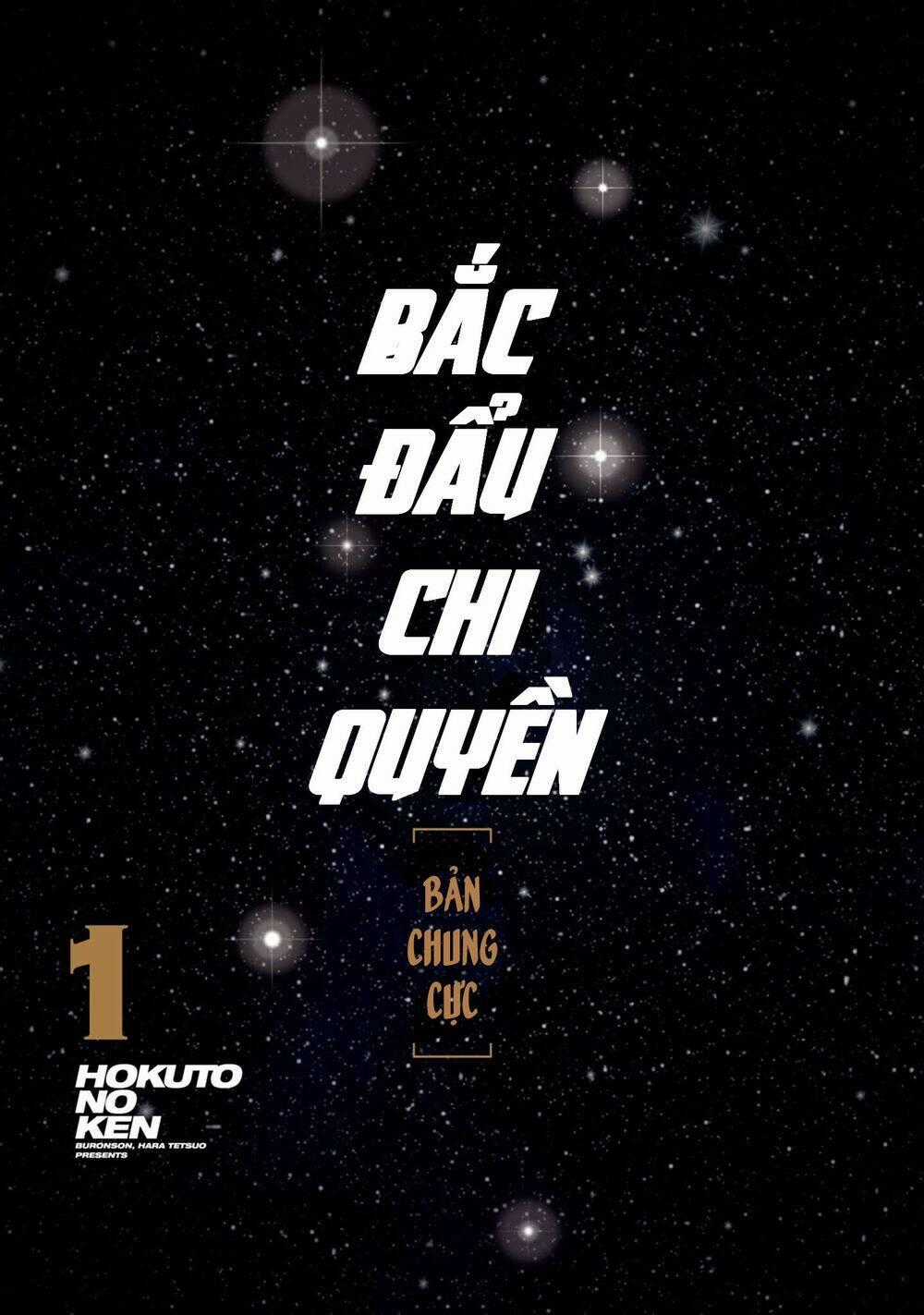 Bắc Đẩu Thần Quyền - Chapter 1 - Trang 2