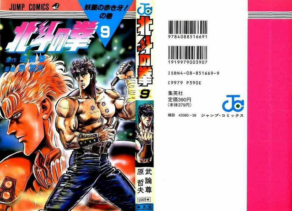 Bắc Đẩu Thần Quyền - Chapter 79 - Trang 1