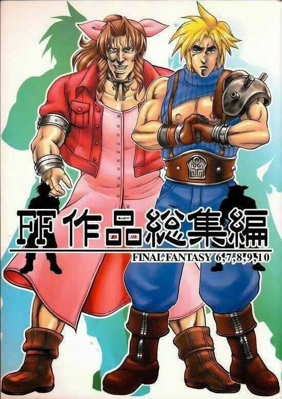 Bắc Đẩu Thần Troll - Chapter 2 - Trang 1