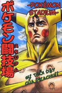 Đọc truyện Bắc Đẩu Thần Troll