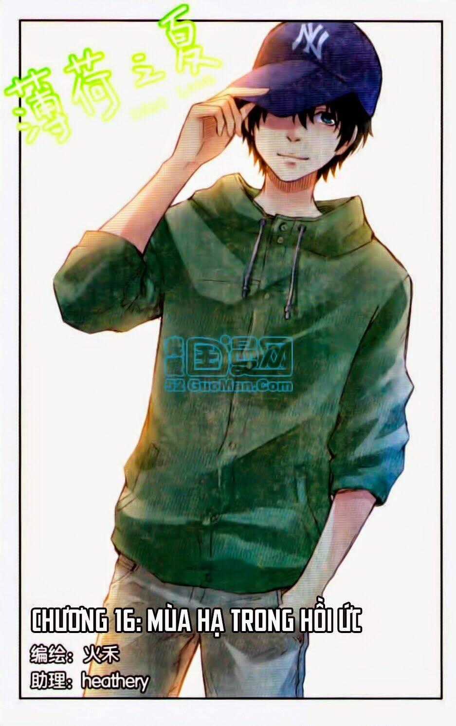 Bạc Hà Chi Hạ - Chapter 16.1 - Trang 1