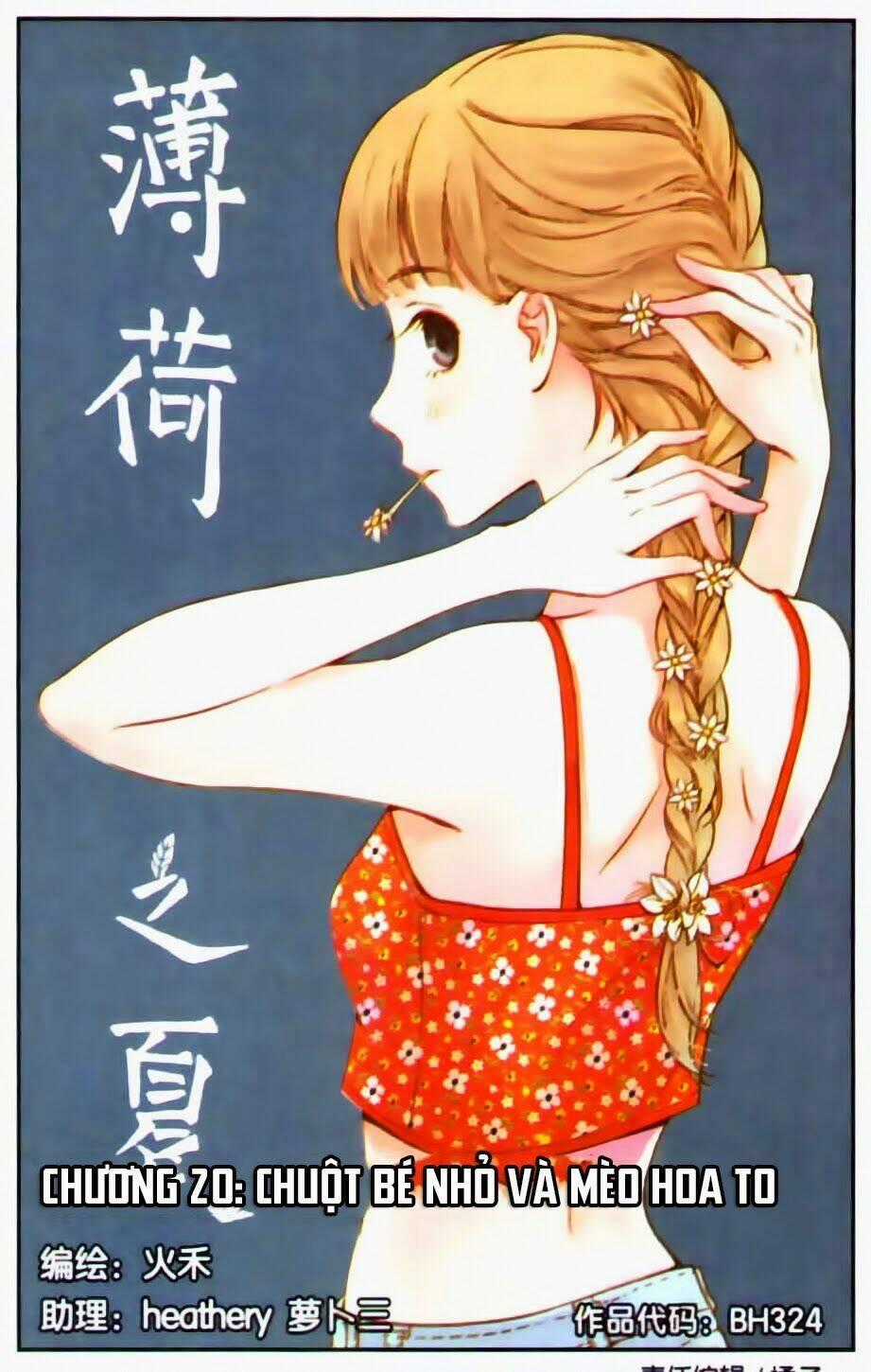 Bạc Hà Chi Hạ - Chapter 20.1 - Trang 1