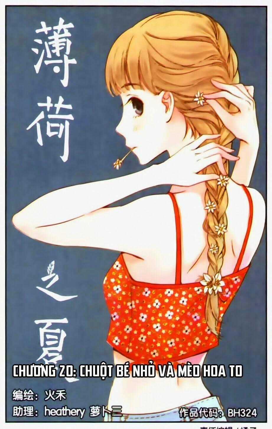 Bạc Hà Chi Hạ - Chapter 20.2 - Trang 1