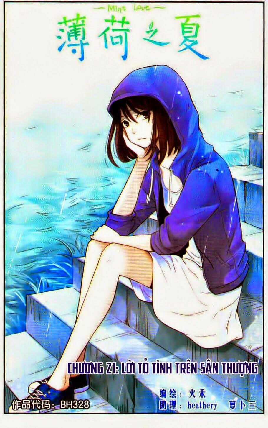 Bạc Hà Chi Hạ - Chapter 21.1 - Trang 1