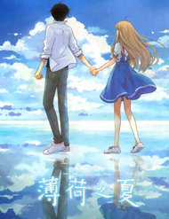 Đọc truyện Bạc Hà Chi Hạ