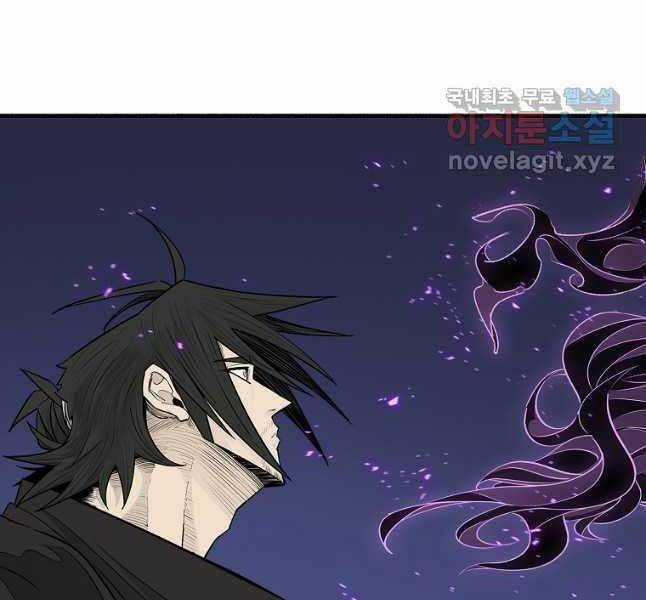 Bắc Kiếm Giang Hồ - Chapter 173 - Trang 70