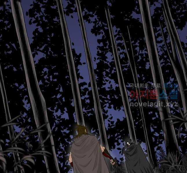 Bắc Kiếm Giang Hồ - Chapter 173 - Trang 90