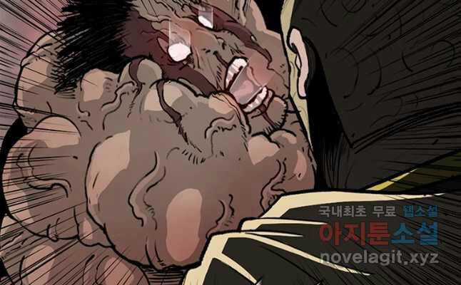 Bắc Kiếm Giang Hồ - Chapter 175 - Trang 34