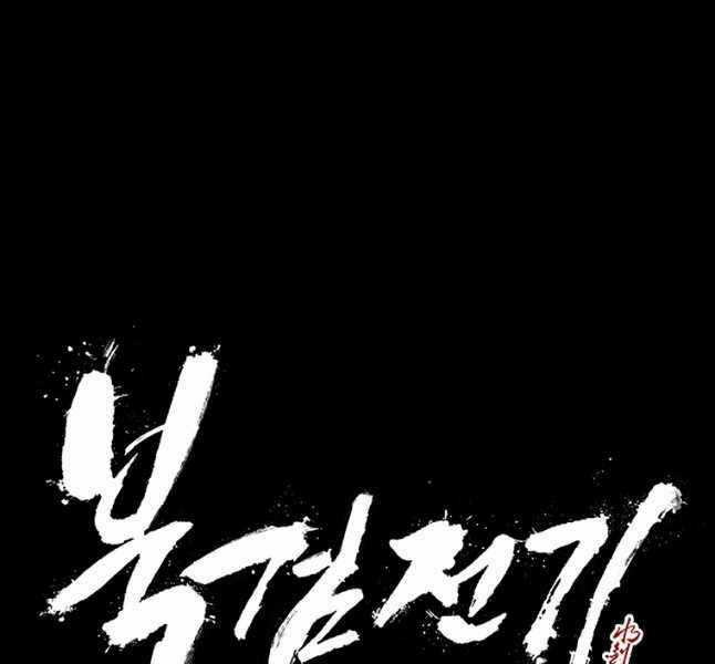 Bắc Kiếm Giang Hồ - Chapter 175 - Trang 71