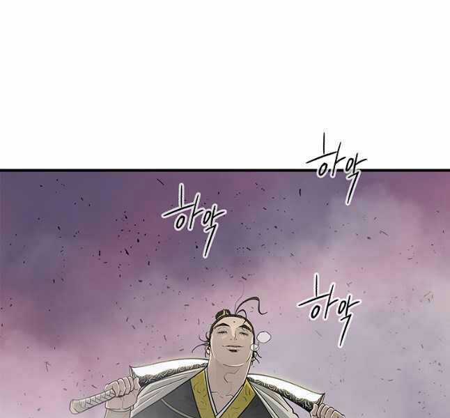 Bắc Kiếm Giang Hồ - Chapter 175 - Trang 77
