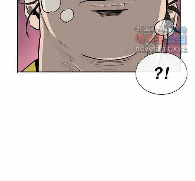 Bắc Kiếm Giang Hồ - Chapter 175 - Trang 80