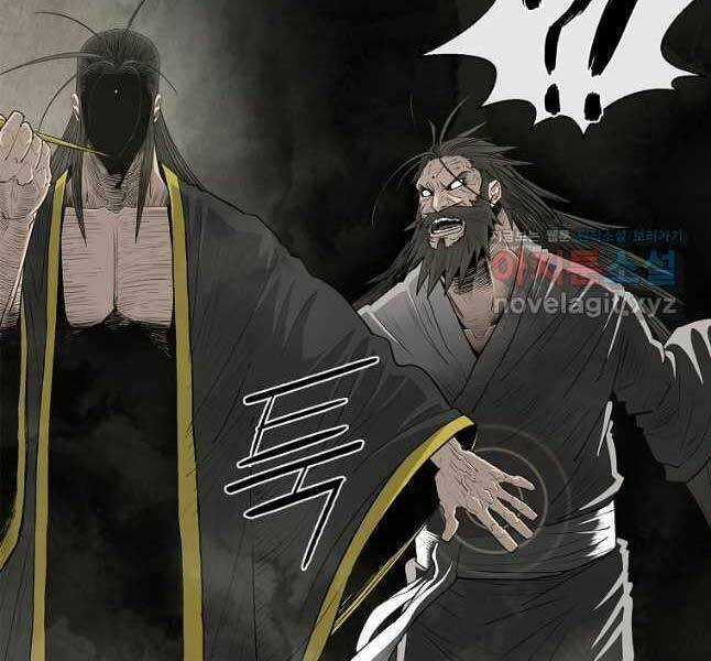 Bắc Kiếm Giang Hồ - Chapter 178.5 - Trang 5