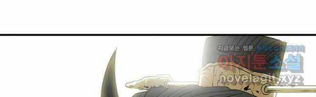 Bắc Kiếm Giang Hồ - Chapter 181 - Trang 42