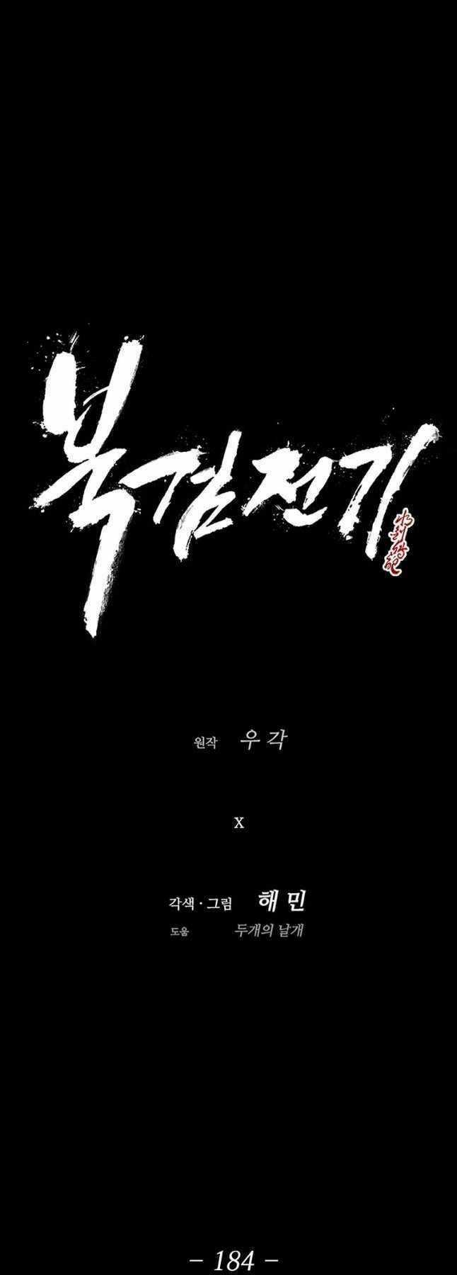 Bắc Kiếm Giang Hồ - Chapter 184 - Trang 37