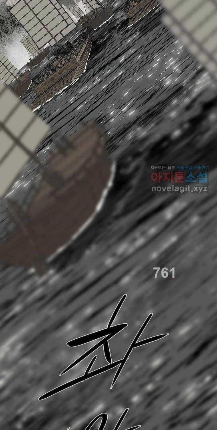 Bắc Kiếm Giang Hồ - Chapter 192 - Trang 2