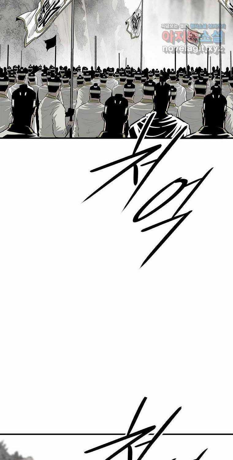 Bắc Kiếm Giang Hồ - Chapter 192 - Trang 22