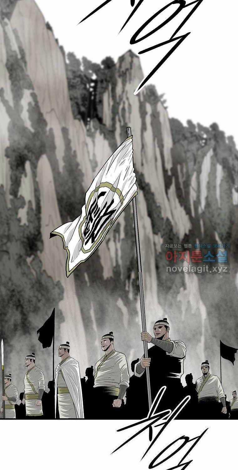 Bắc Kiếm Giang Hồ - Chapter 192 - Trang 23