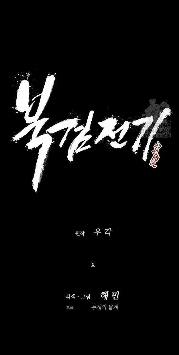 Bắc Kiếm Giang Hồ - Chapter 193 - Trang 15