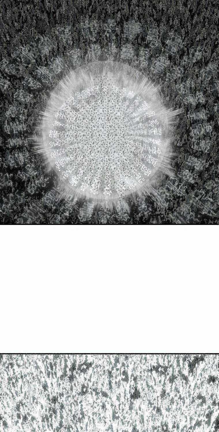 Bắc Kiếm Giang Hồ - Chapter 194 - Trang 36