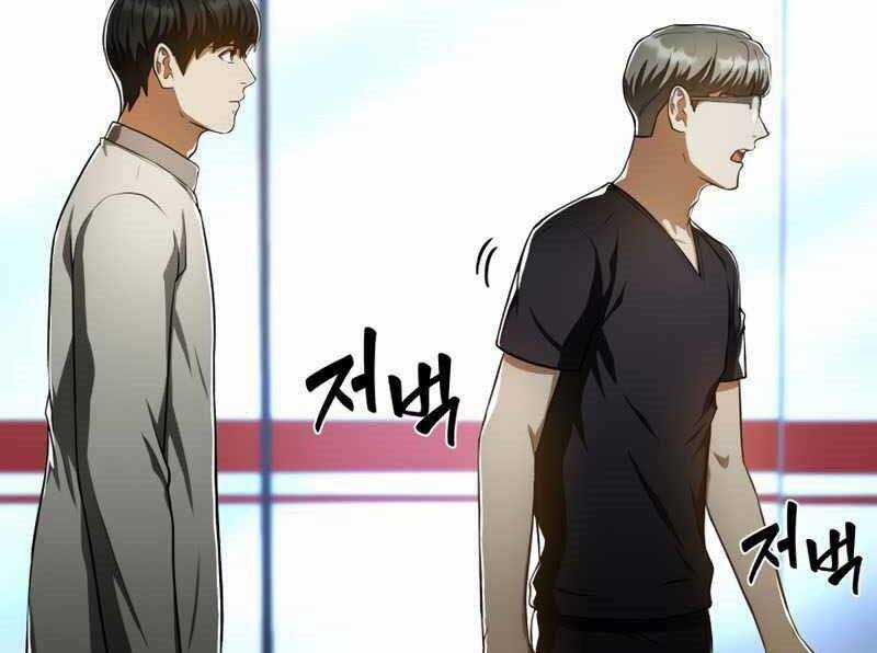 Bác Sĩ Hoàn Hảo - Chapter 42 - Trang 128