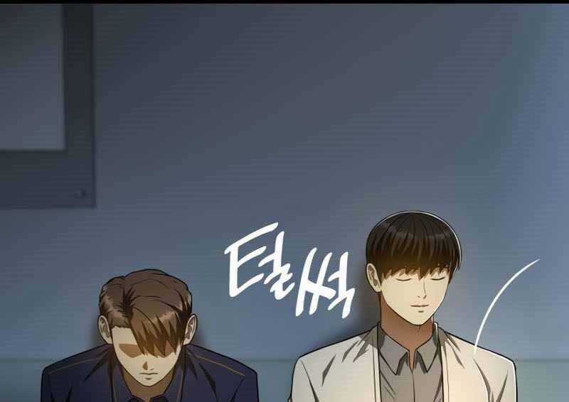 Bác Sĩ Hoàn Hảo - Chapter 42 - Trang 42